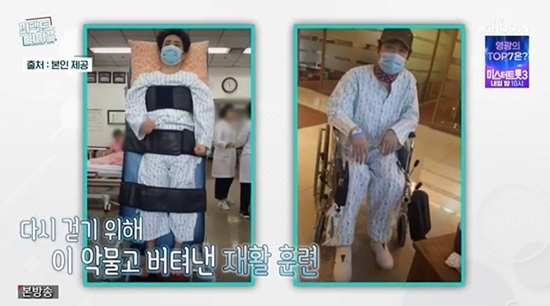 퍼펙트 라이프 [사진=TV조선]