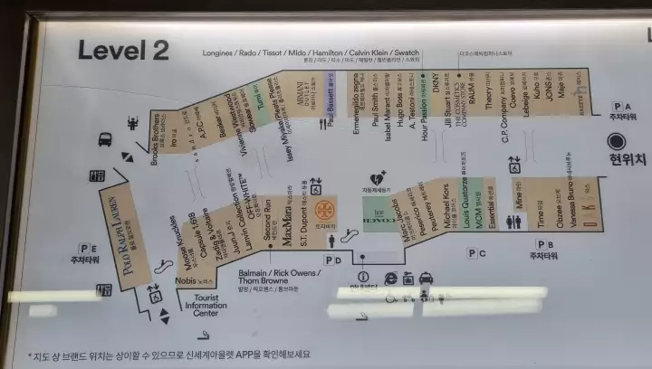 파주신세계프리미엄아울렛-브랜드-매장-위치-01
