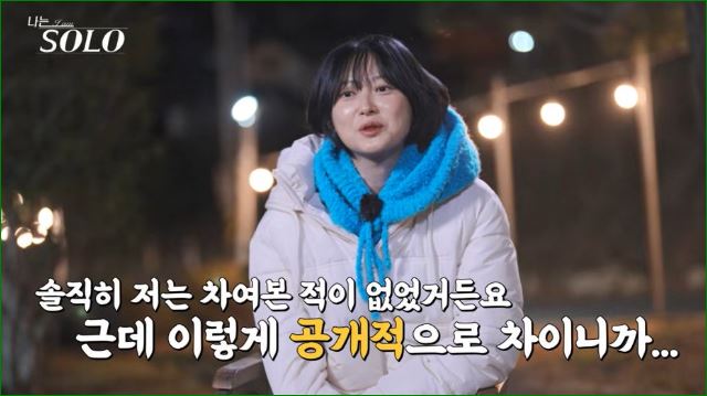차임