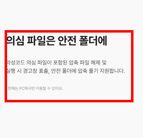 .egg 파일을 보는 방법 사이트 소개