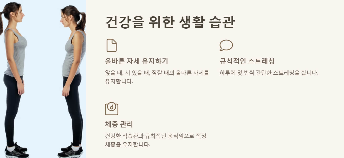 허리 아플때 좋은 운동