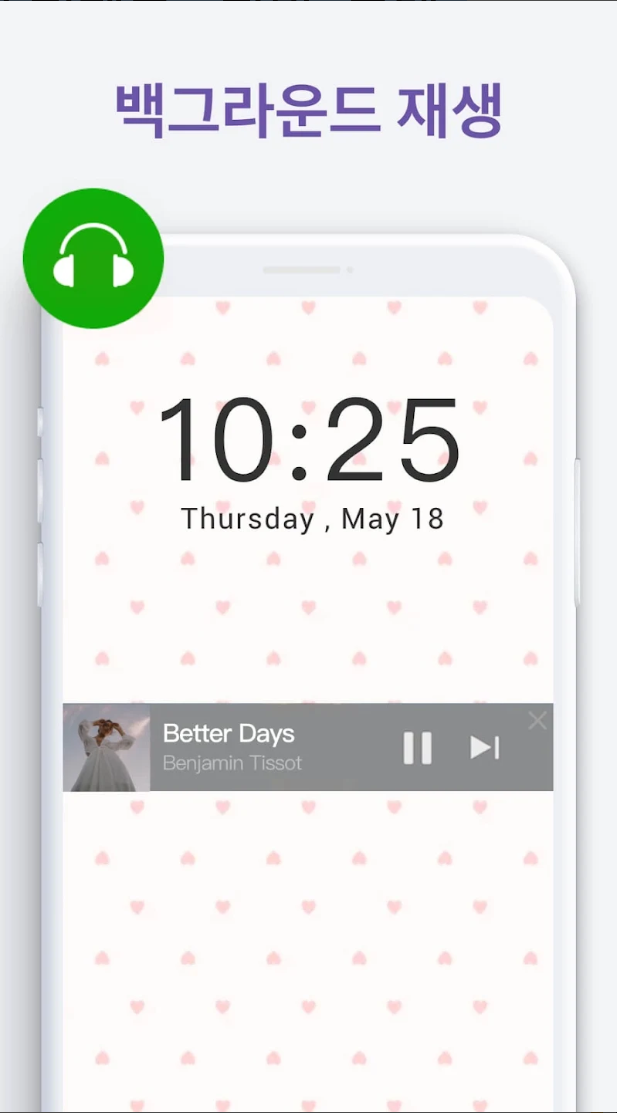 XPlayer, 안드로이드 최고의 HD 동영상 플레이어 - 4K, 자막, 코덱 완벽 지원 (2025년 최신) 비디오 플레이어 퍼펙트