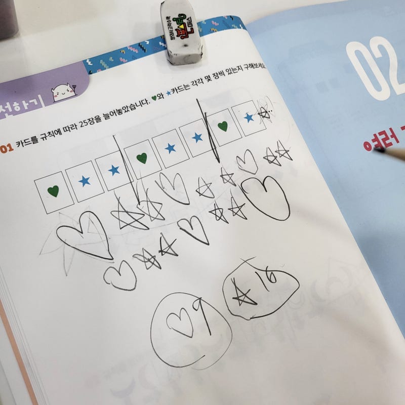 긍정적인-학습경험