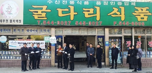 간판