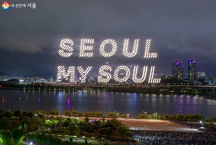 한강드론쇼