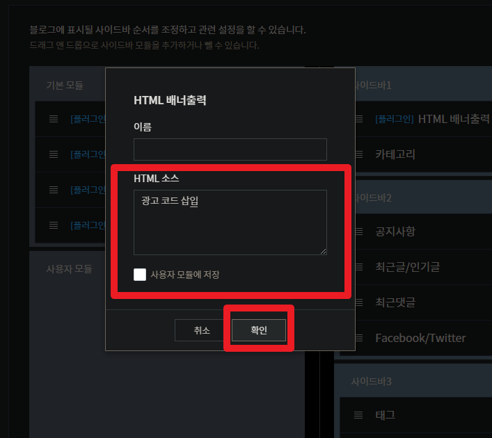 HTML 소스