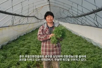 &amp;quot;쑥갓