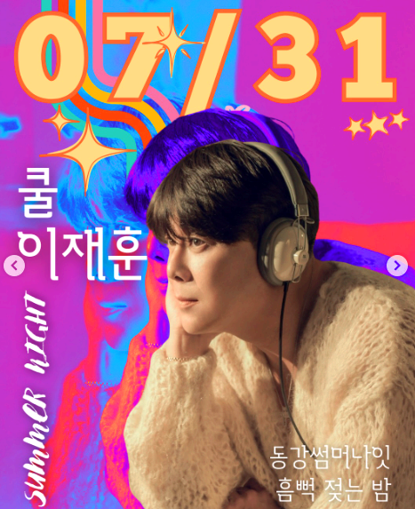 영월 동강뗏목축제