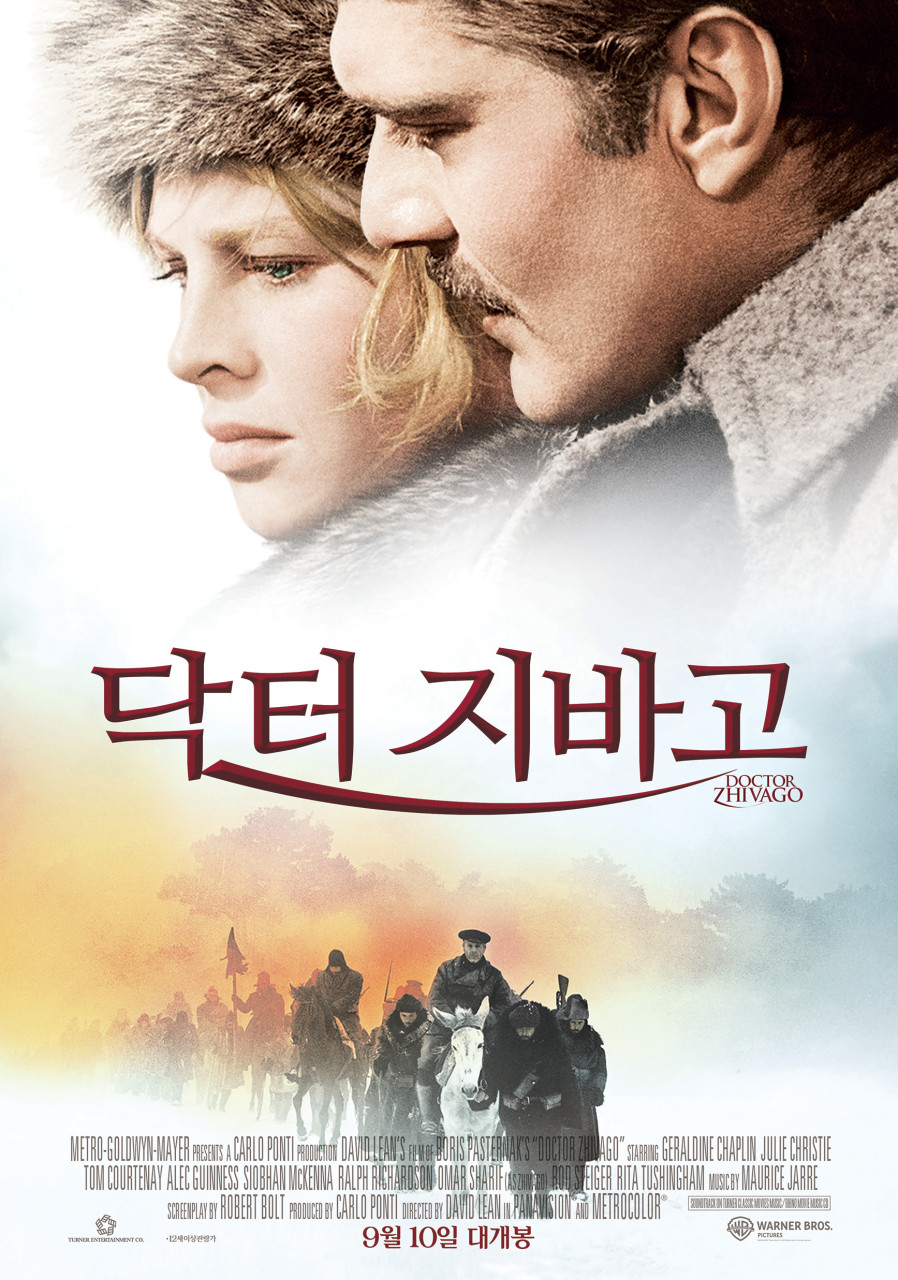 닥터 지바고 관련 사진