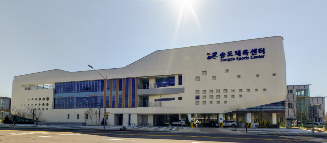 송도 체육센터 전경