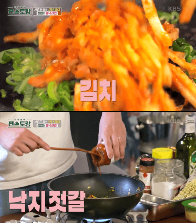 김치추가-낙지젓갈-넣는-이미지