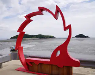 위도 전망대