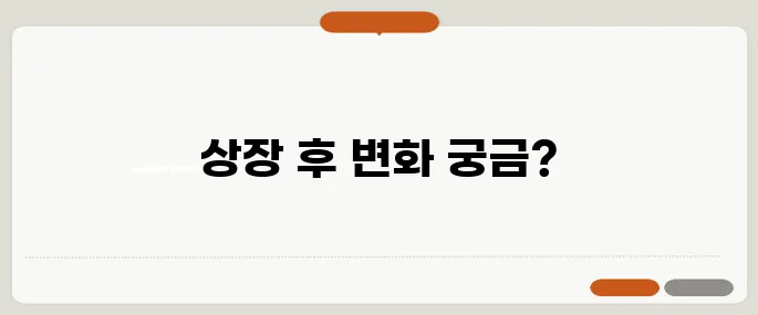 파이코인 OKX 상장 이후 시세 전망을 살펴보자!