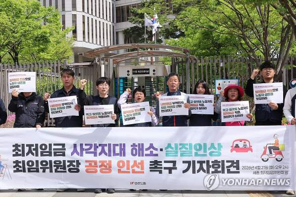 2027년 최저임금 심의 파행의 진실: 도급제 플랫폼 노동자 도입과 권순원 위원장 논란 분석