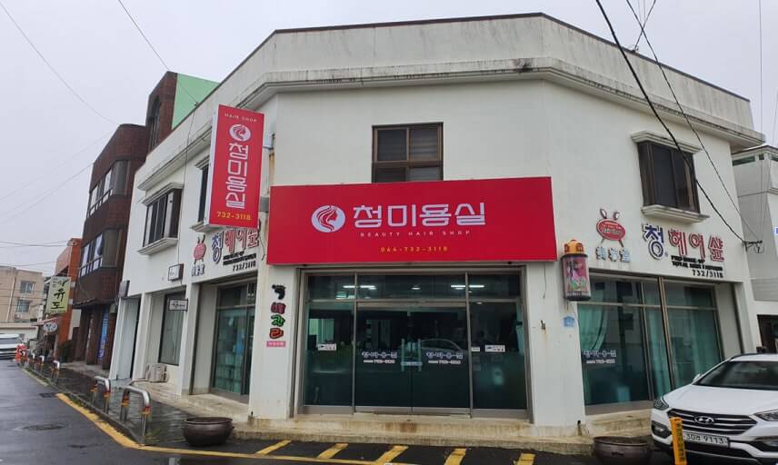 2025 소상공인 간판지원 사업