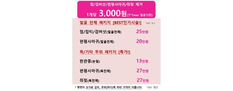 서울 광진구 리프팅 병원