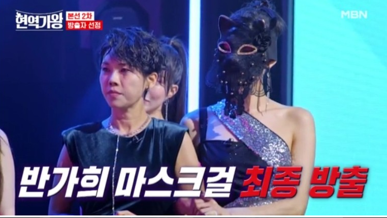 현역가왕 6회 탈락자 명단