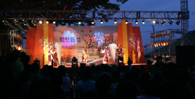 함안 낙화놀이 예약