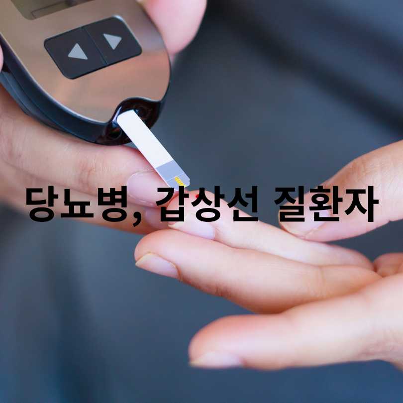 간헐적 단식하면 안 되는 사람들