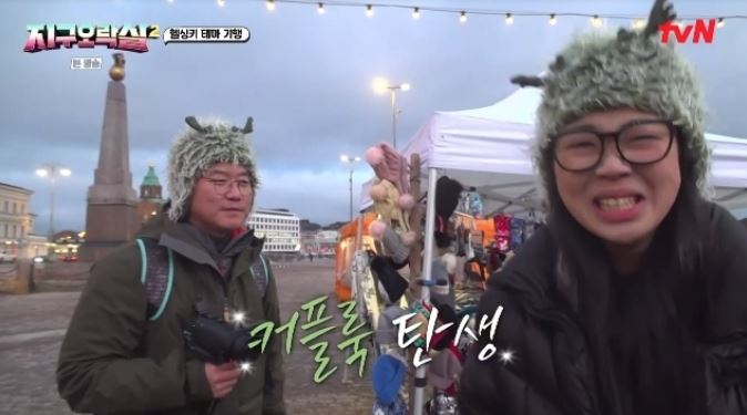 뿅뿅 지구오락실2