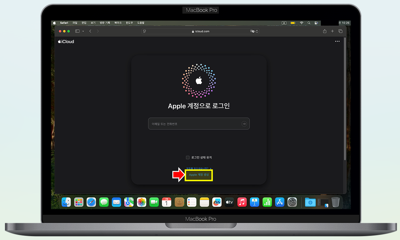 Apple 계정 생성을 선택합니다.