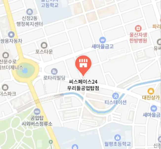 05위-씨스페이스24-우리들공업탑점