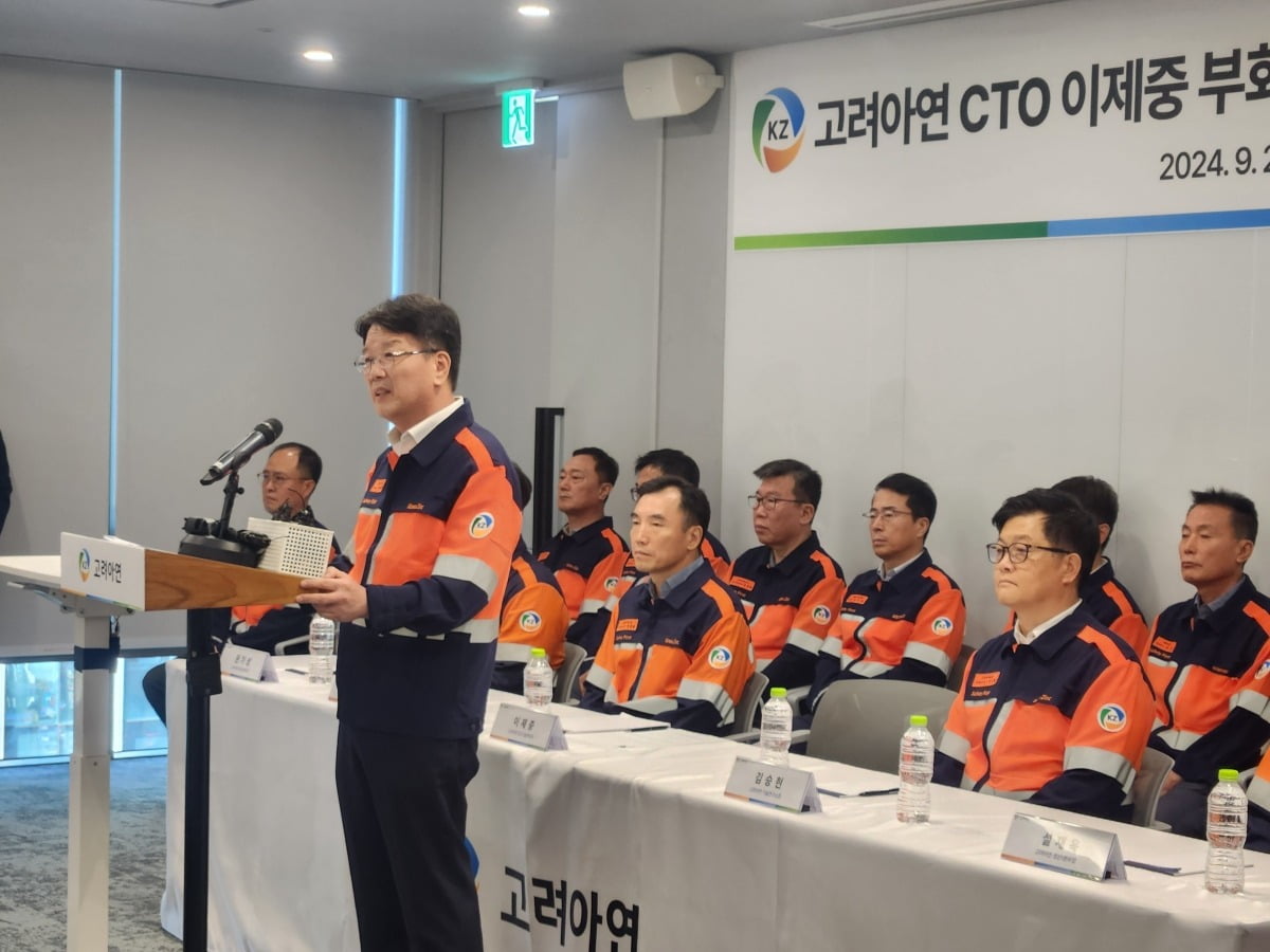 이제중 고려아연 부회장이 24일 서울 종로구 고려아연에서 열린 MBK·영풍과의 경영권 분쟁 관련 기자회견에서 공개매수에 반대하는 입장을 밝히고 있다.