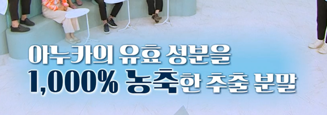 아누카사과분말