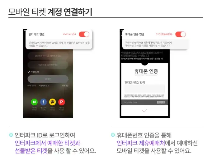 대한민국 vs 요르단 축구 예매 일정