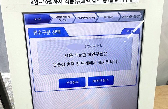 gs25-반값택배-보내기