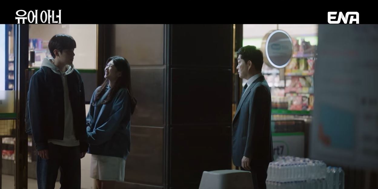 유어 아너 재방송 몇부작 OTT 시청률 편성표 줄거리 총정리