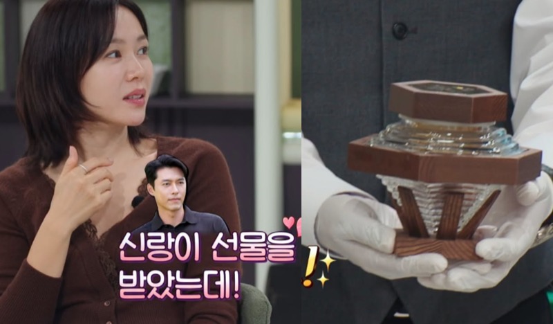 손예진 냉부해 카디건 방송 장면