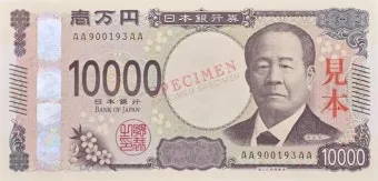 엔화 환전 지폐 종류와 환율 계산기 정리_20