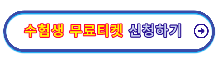 월드컵-예선-일정