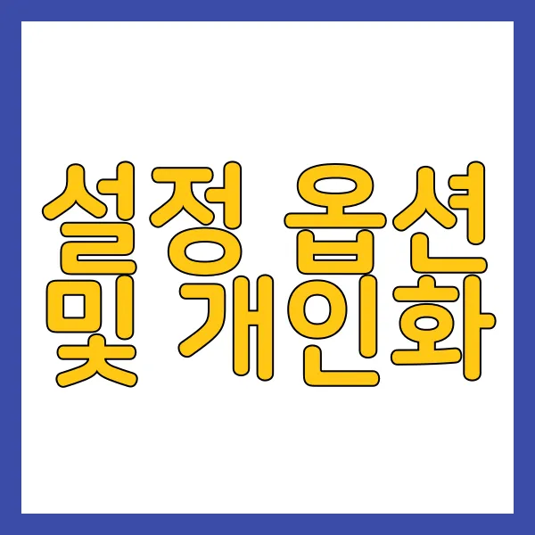 카톡 투표