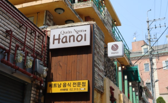 생활의 달인 998회 베트남 요리 달인 &amp;#39;하노이 맛집&amp;#39;