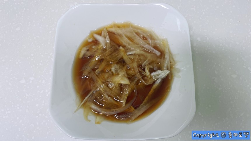 양파채