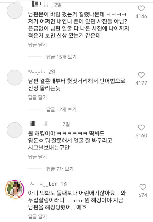 황정음
