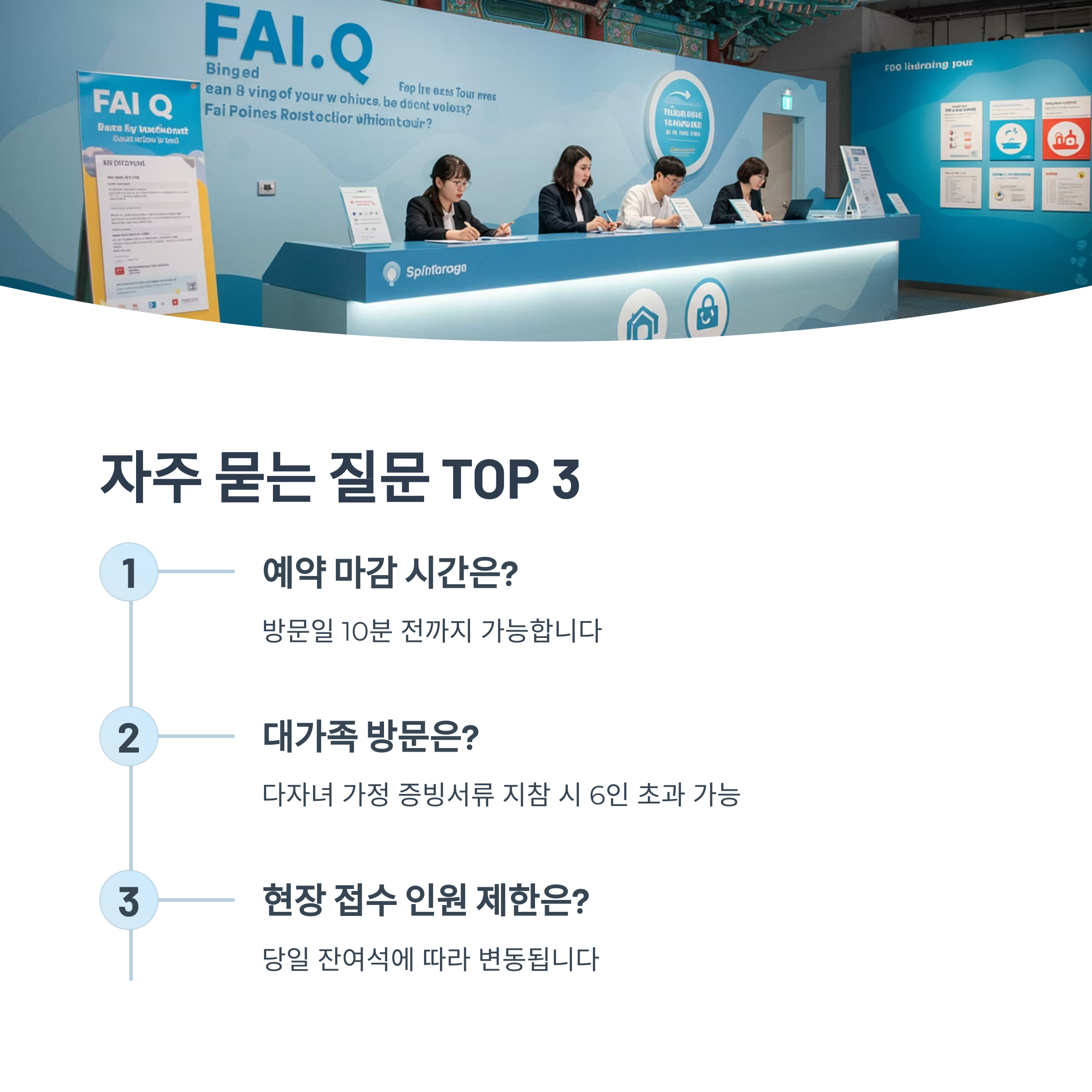 청와대 관람은 유료인가요?