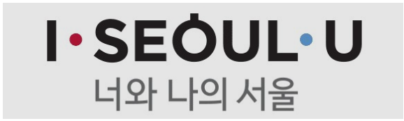 과거서울시슬로건