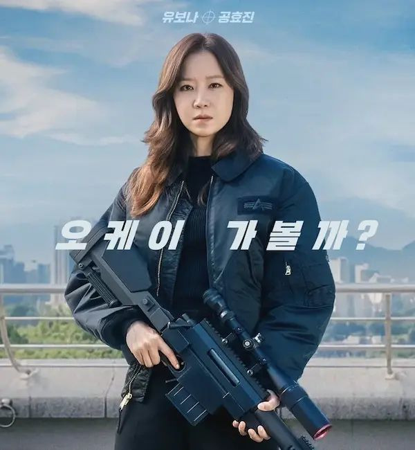 유부녀 킬러 드라마 1회 배경 성당 촬영지 장소 어디? 목포 산정동 성당 &amp; 서울 신당동 성당 실제 위치 및 방송 정보 완전 정리