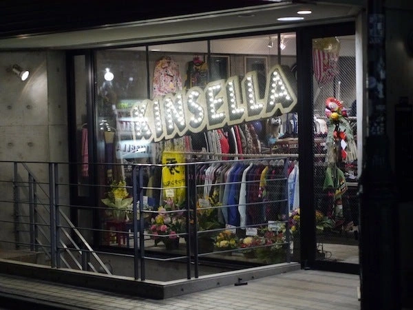 KINSELLA