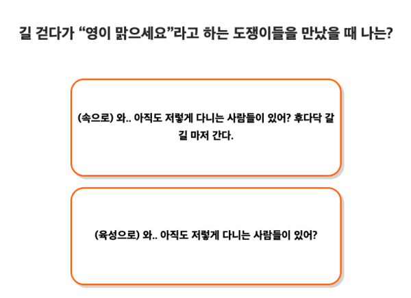 성격-온도-테스트-질문