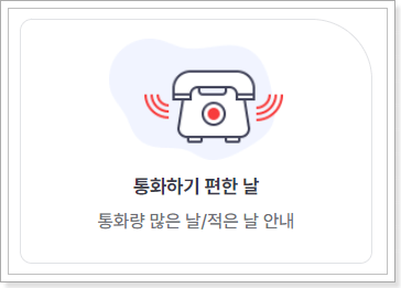 국민건강보험공단 홈페이지 캡쳐