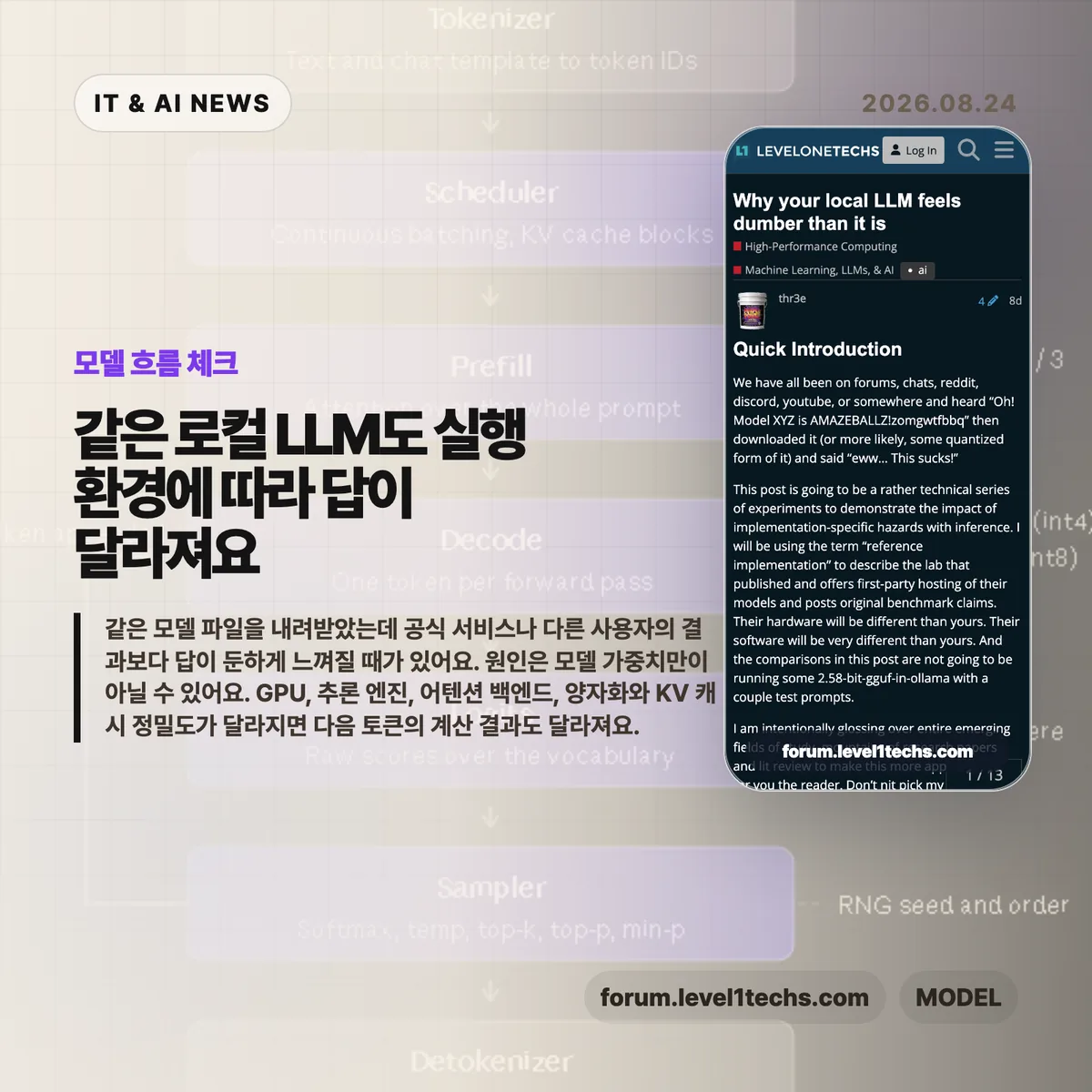 AI 뉴스 썸네일