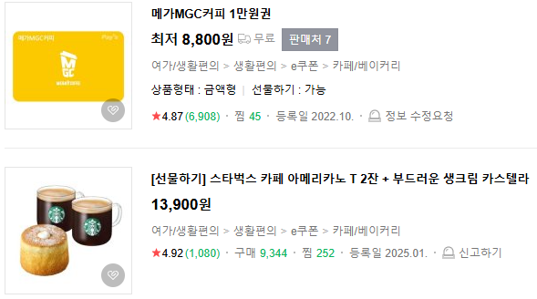 스승의날 선물 가격대별 추천5가지