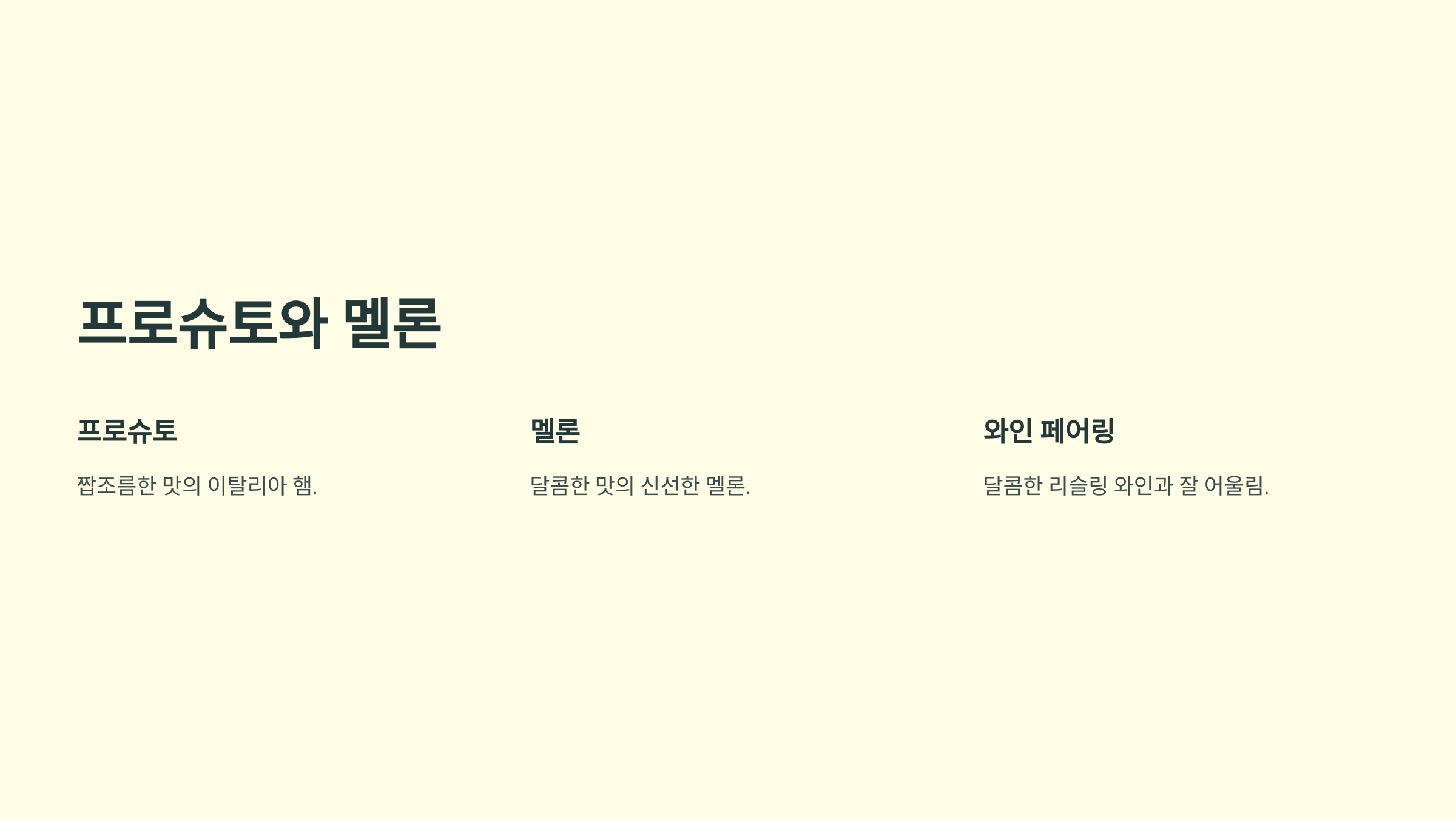 와인 안주 5가지 추천