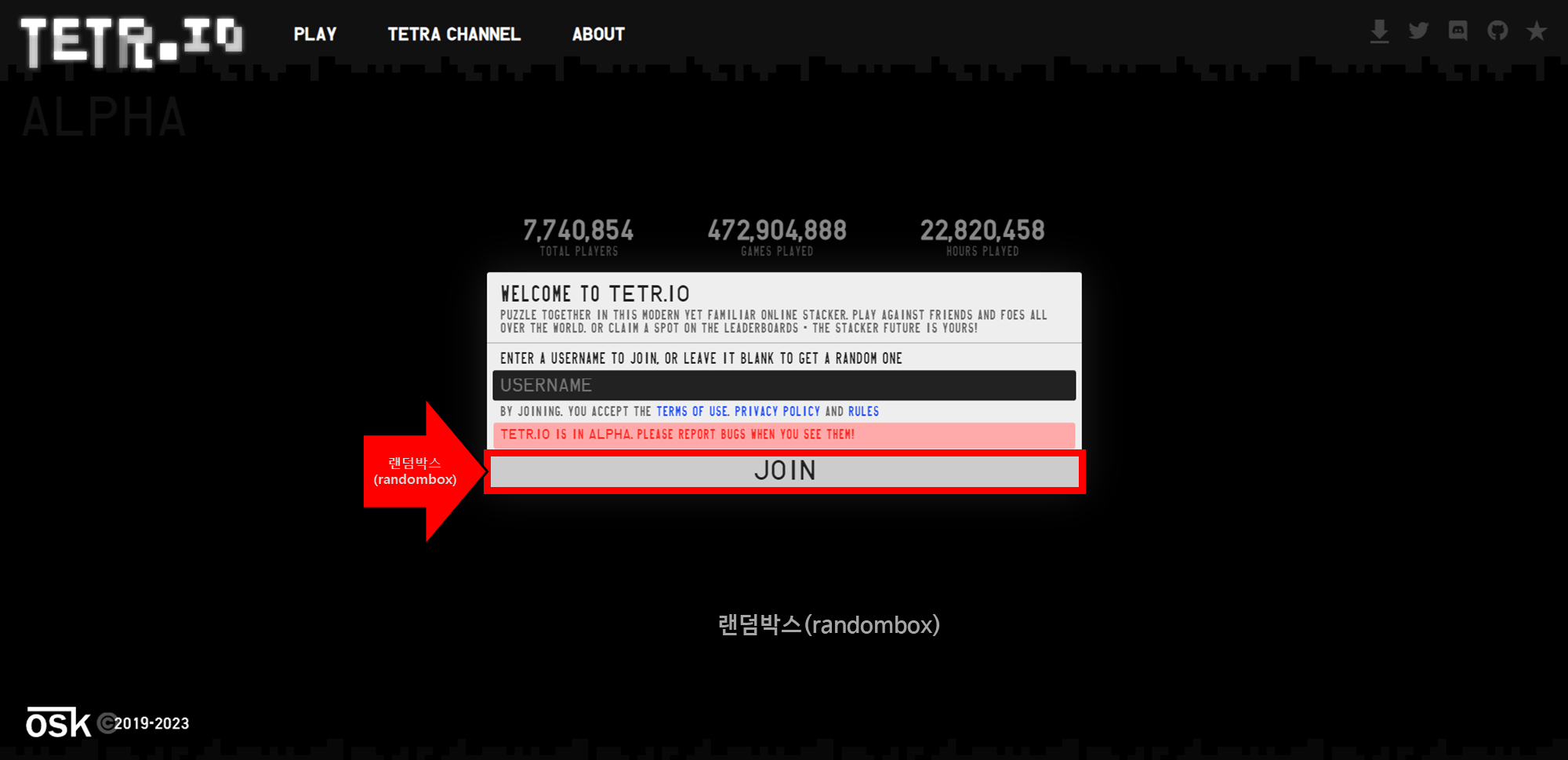 온라인 테트리스