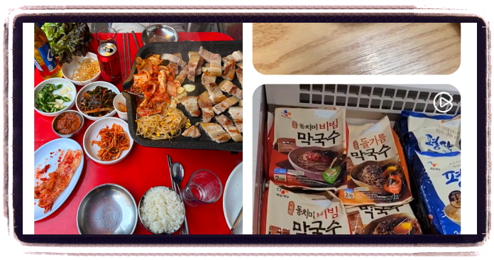 오늘N 퇴근후N 닭볶음탕 후기