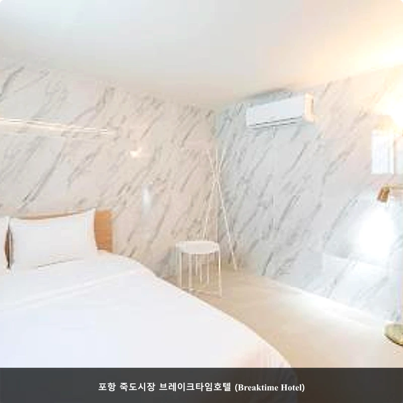 포항 죽도시장 브레이크타임호텔 (Breaktime Hotel)_5
